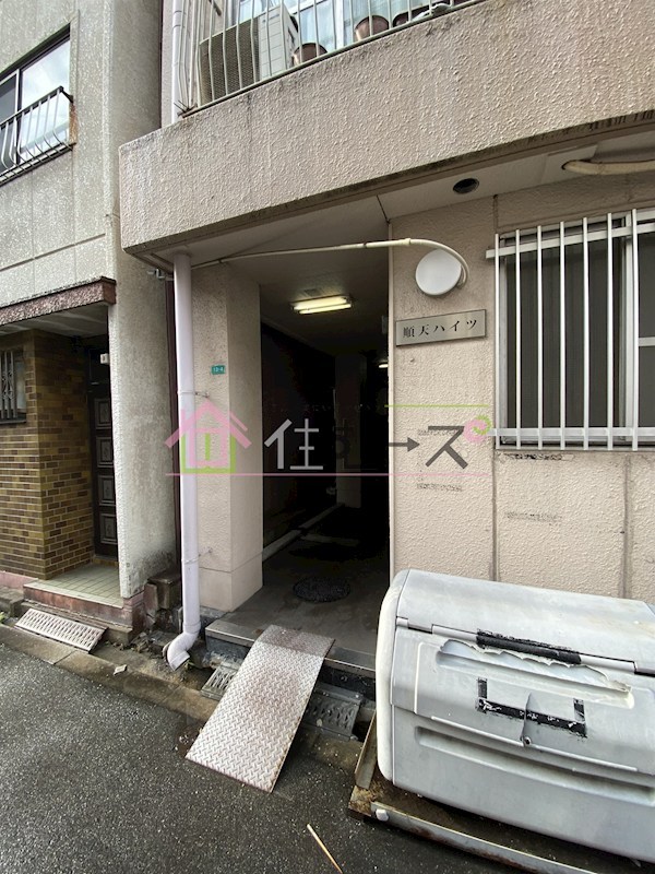 順天ハイツ その他1