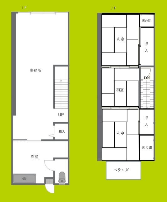 山坂5丁目事務所兼住居 間取り