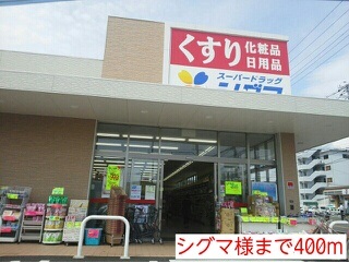 ヴィエント その他外観3