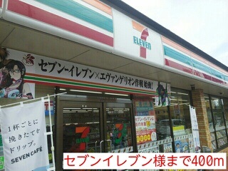 ヴィエント その他外観4