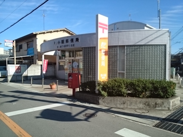 エルディムナカタ その他外観6