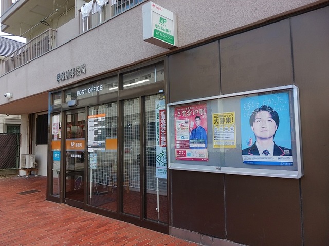 サン　フレイム その他外観5