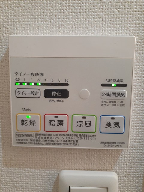 レジデンス根来 その他8