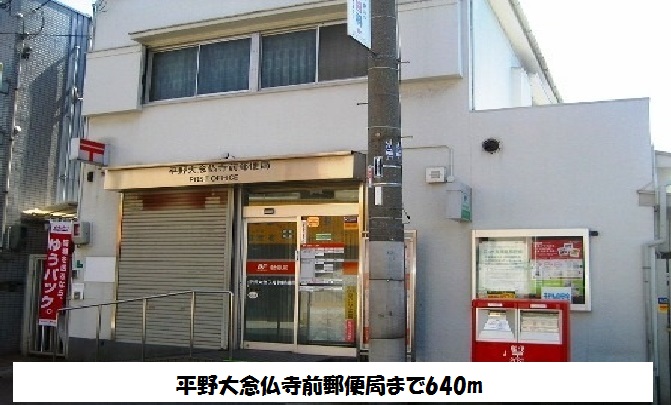 ベガ その他外観6