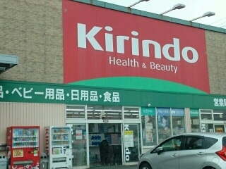 フラワーⅢ その他外観5