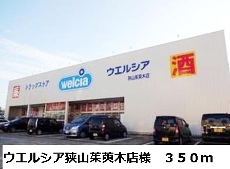 シャロルエヌ その他外観1