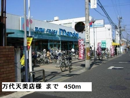 ドマ－ニ その他外観1