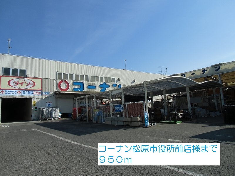 ドマ－ニ その他外観5