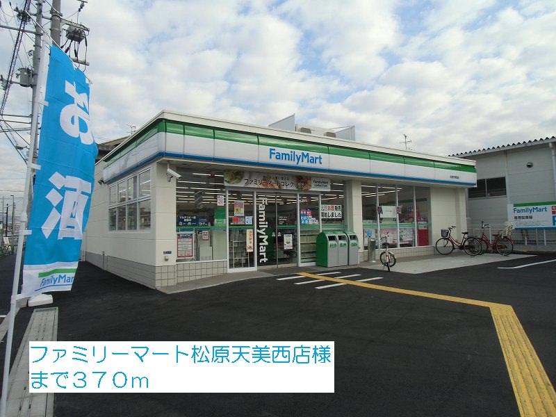 ロイヤル・ハウス その他外観2