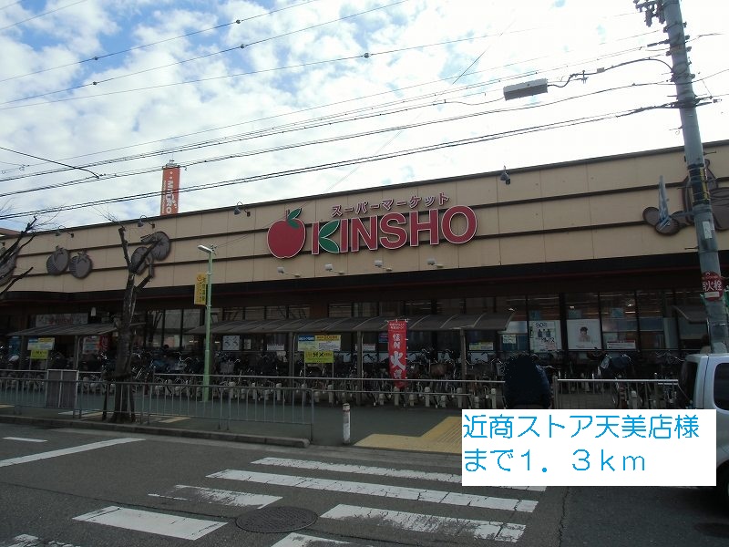 ロイヤル・ハウス その他外観5