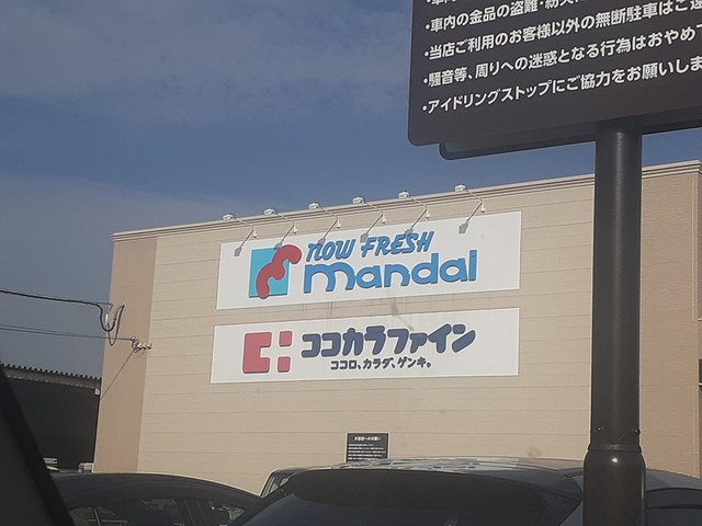 グランディール高鷲Ⅱ その他外観4