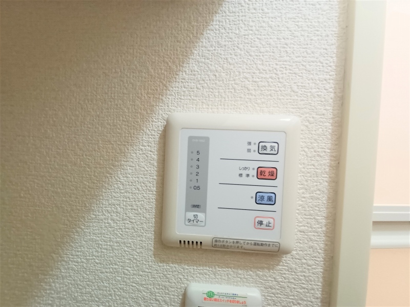 レオパレスイースト　ストーン その他9