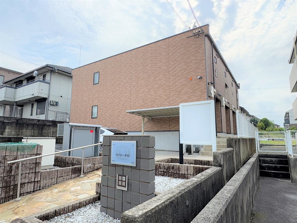 レオネクスト西宮北六番館 外観