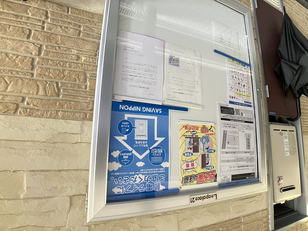 レオパレス城北 その他4