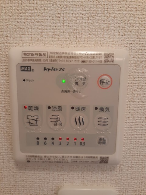 アルド－レ その他7