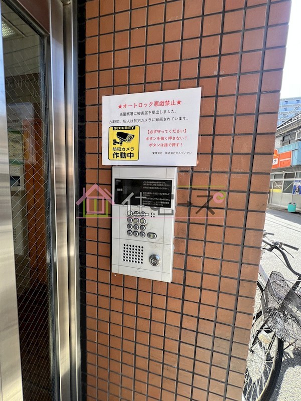 ノアーズアーク九条駅前 その他外観6