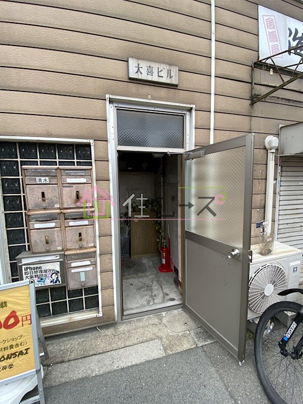 海老江大喜ビル その他1