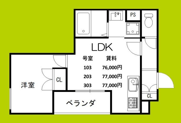 セレニティ長吉出戸 間取り図