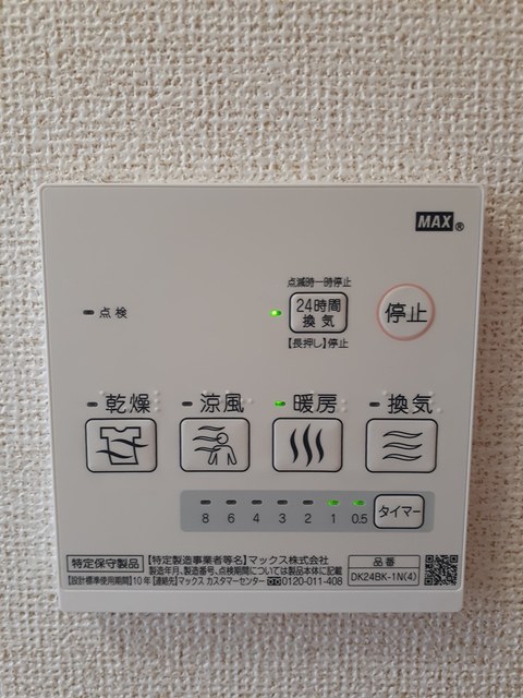 ハピネス その他7