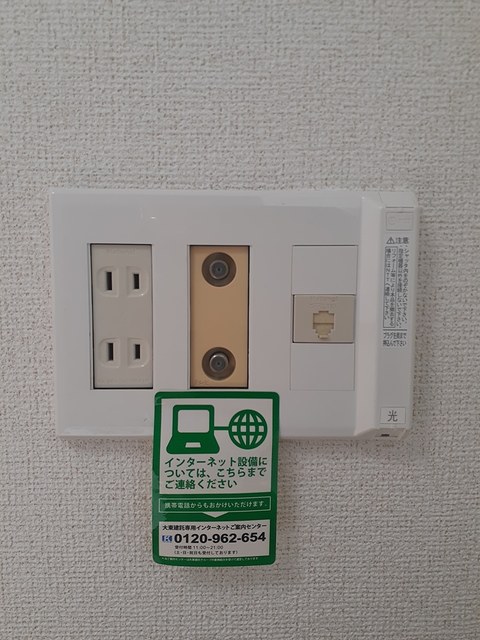 ベルフォーレ その他7