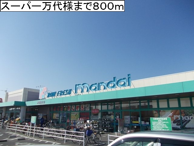 セレーノⅠ その他外観2