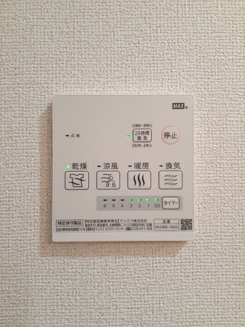 ベルアビタシオン その他7