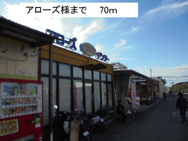 グランイースト その他外観2