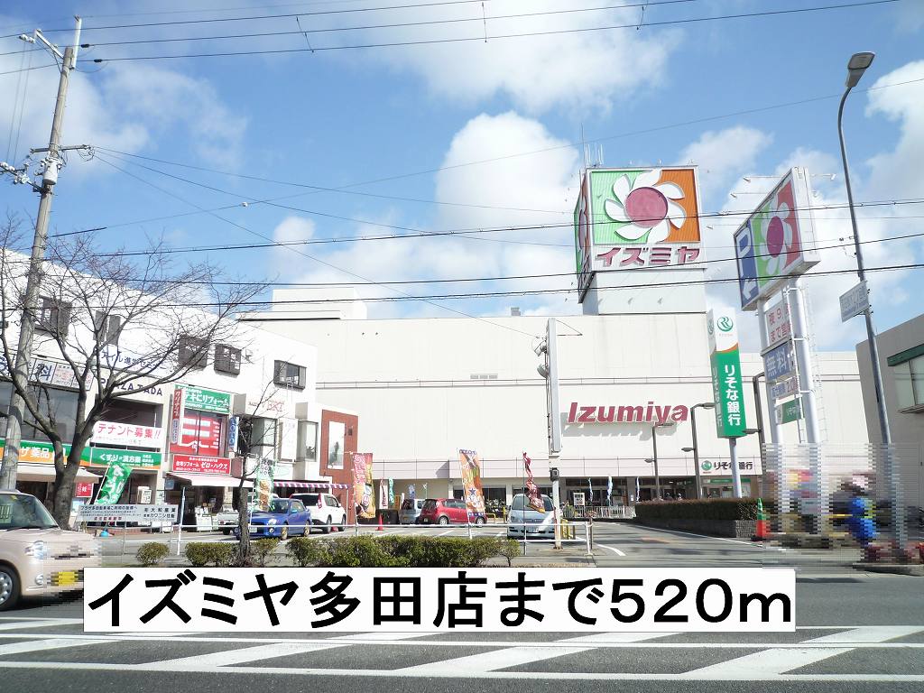 アルト　ブローテ その他外観2