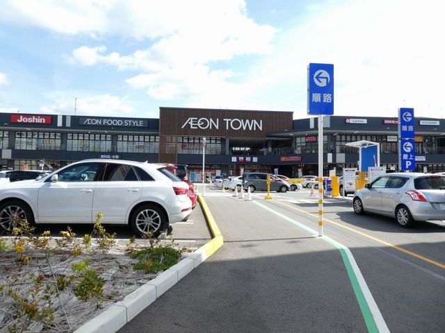 アルト　ブローテ その他外観3