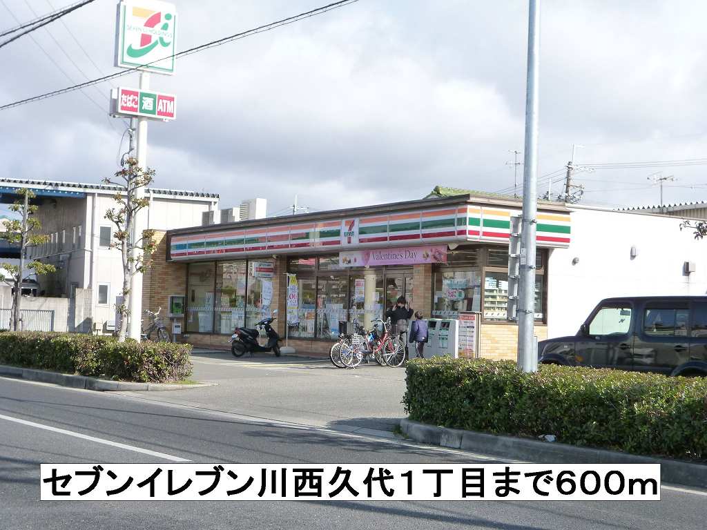 ＣＯＣＯＬＵＡＮＡ・Ｋ　Ⅰ その他外観1