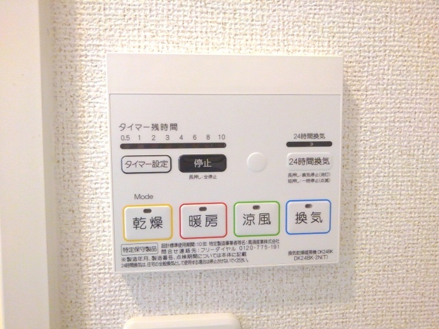 パインルーツⅠ その他7