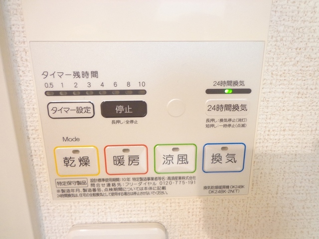 フォルモーント その他5