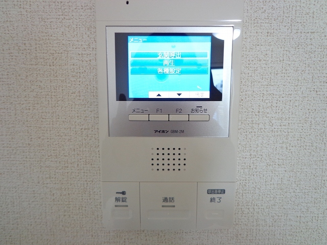 メゾン・三ツ星 その他6