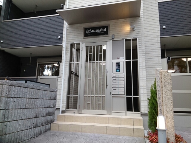 アルカンシエル その他7