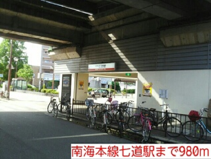 サピーハウス その他外観1