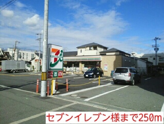 サピーハウス その他外観3