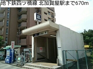 ロチェス　ドール その他外観1