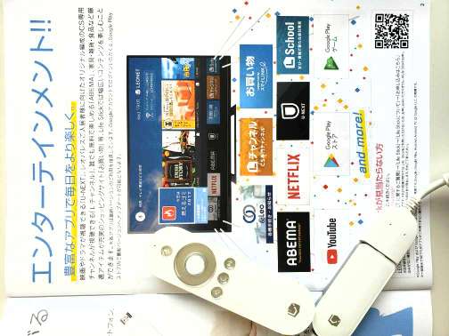 レオパレスクオーレ その他8