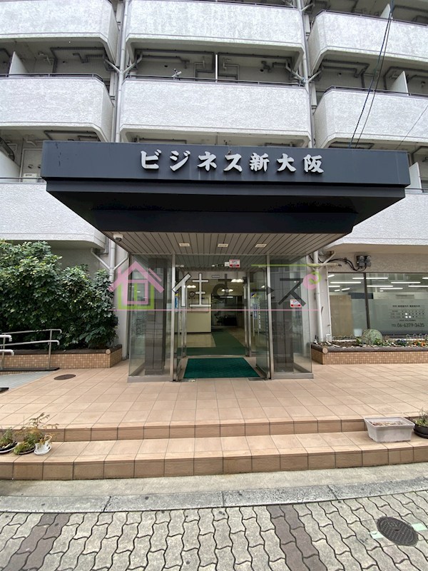 ビジネス新大阪 その他1