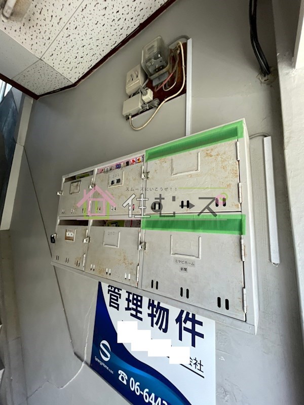 植原マンション その他1