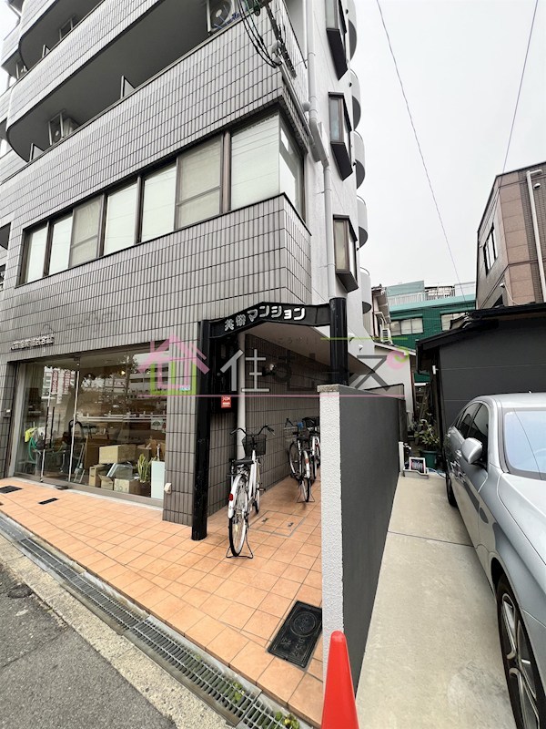 西三国共栄マンション その他1