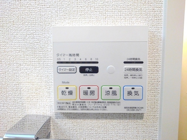 カメリア　Ｙ その他7