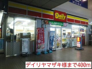 オト　ハウス その他外観1