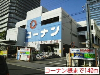 オト　ハウス その他外観6