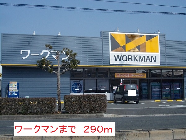 マノワール その他外観1