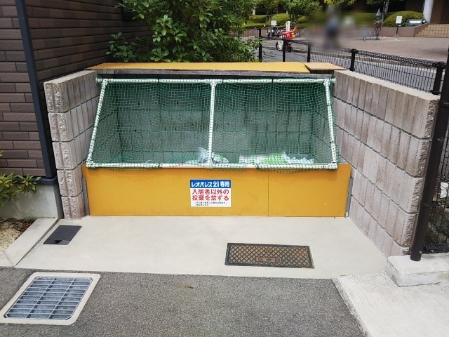 レオネクストアライズ その他6