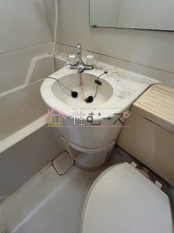 イトーピア高津 その他5