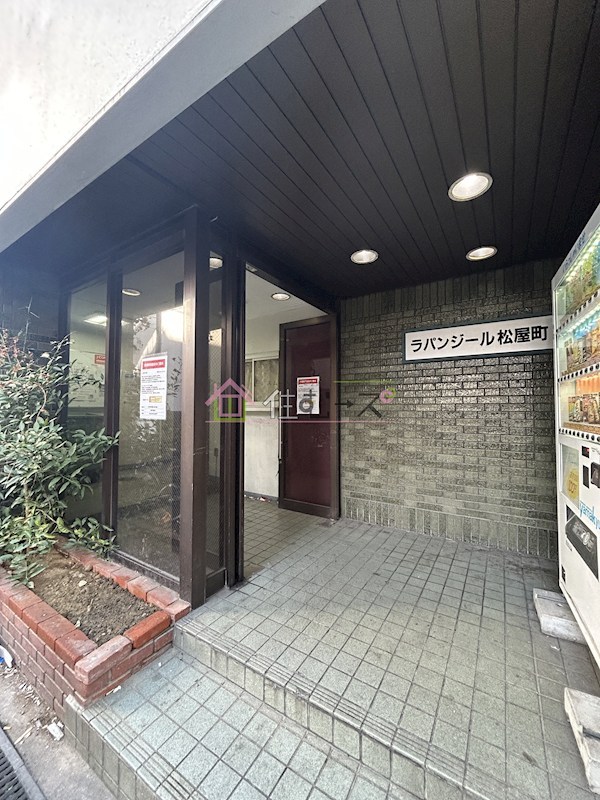 ラパンジール松屋町 その他1