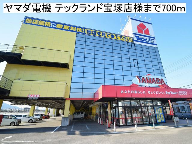 パークサイド宝塚 その他外観4