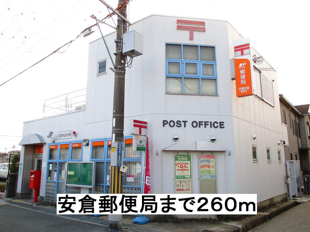 パークサイド宝塚 その他外観5